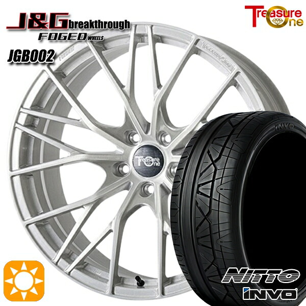 アウディ A4 255/30R20 92Y XL ニットー インヴォ INVO トレジャーワン 鍛造 J&Gブレイクスルー JGB002 ブラッシュド 20インチ 8.5J 5H112 サマータイヤホイールセット