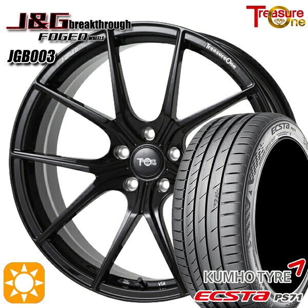 【取付対象】245/40R20 99W XL クムホ エクスタ PS71 トレジャーワン 鍛造 J&Gブレイクスルー JGB003 ブラック 20インチ 8.5J 5H114.3 サマータイヤホイールセット ｜格安タイヤホイールジャストパーツ