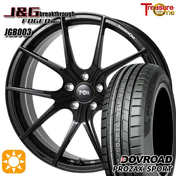 【取付対象】245/30R20 90Y XL DOVROAD プロザックススポーツ トレジャーワン 鍛造 J&Gブレイクスルー JGB003 ブラック 20インチ 8.5J 5H114.3 サマータイヤホイールセット |格安タイヤホイールジャストパーツ