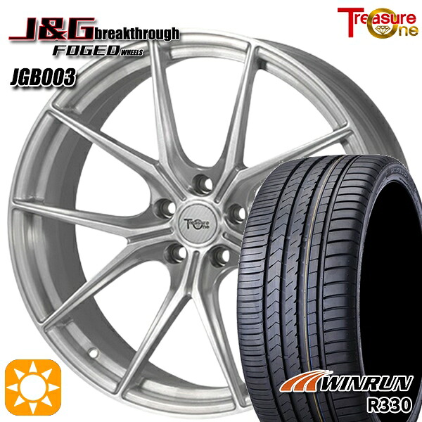 【取付対象】245/40R21 100W XL ウィンラン R330 トレジャーワン J&G ブレイクスルー JGB003 ブラッシュド 21インチ 9.0J 5H120 サマータイヤホイールセット