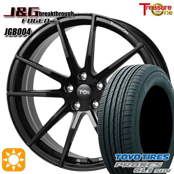 【取付対象】245/45R20 103W トーヨー プロクセス CL1 SUV レジャーワン 鍛造 FORGED J&Gブレイクスルー JGB004 ブラック 20インチ 8.5J 5H120 サマータイヤホイールセット