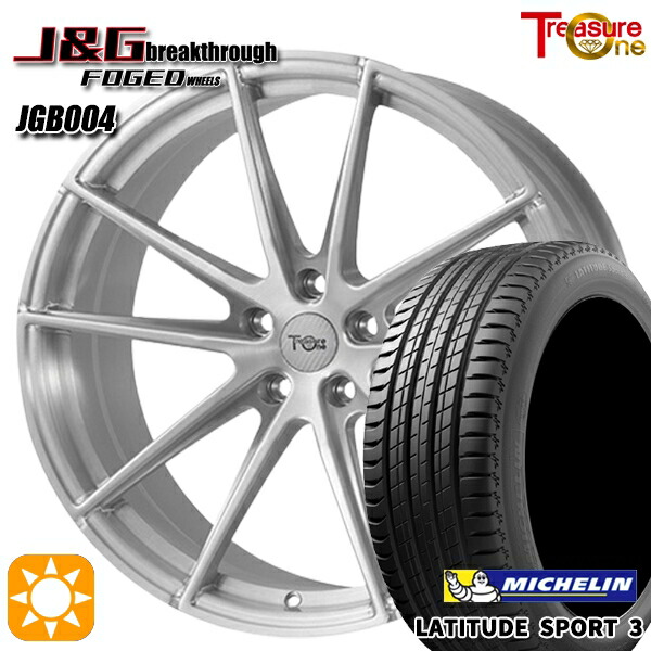 アウディ Q5 255/45R20 101W AO ミシュラン ラティチュード スポーツ3 トレジャーワン 鍛造 J&Gブレイクスルー JGB004 ブラッシュド 20インチ 8.5J 5H112 サマータイヤホイールセット |格安タイヤホイールジャストパーツ