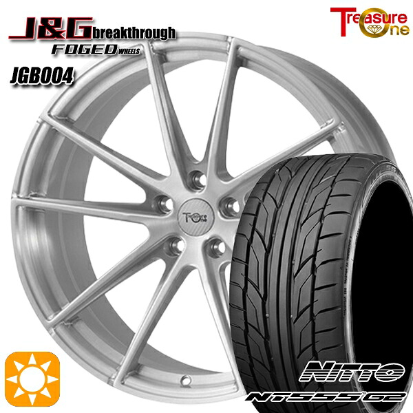 アウディ A4 255/30R20 92Y XL ニットー NT555 G2 トレジャーワン 鍛造 J&Gブレイクスルー JGB004 ブラッシュド 20インチ 8.5J 5H112 サマータイヤホイールセット |格安タイヤホイールジャストパーツ