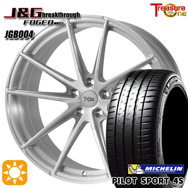 【取付対象】レクサスLH600h 245/40R20 99Y XL ミシュラン パイロットスポーツ4S トレジャーワン 鍛造 J&Gブレイクスルー JGB004 ブラッシュド 20インチ 8.5J 5H120 サマータイヤホイールセット ｜格安タイヤホイールジャストパーツ