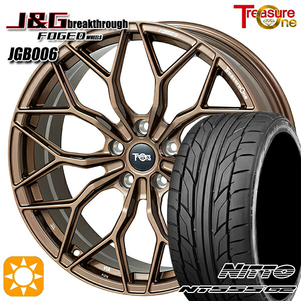 【取付対象】245/45R20 ニットー NT555 G2 レジャーワン 鍛造 FORGED J&Gブレイクスルー JGB006 ブロンズ 20インチ 8.5J 5H120 サマータイヤホイールセット |格安タイヤホイールジャストパーツ