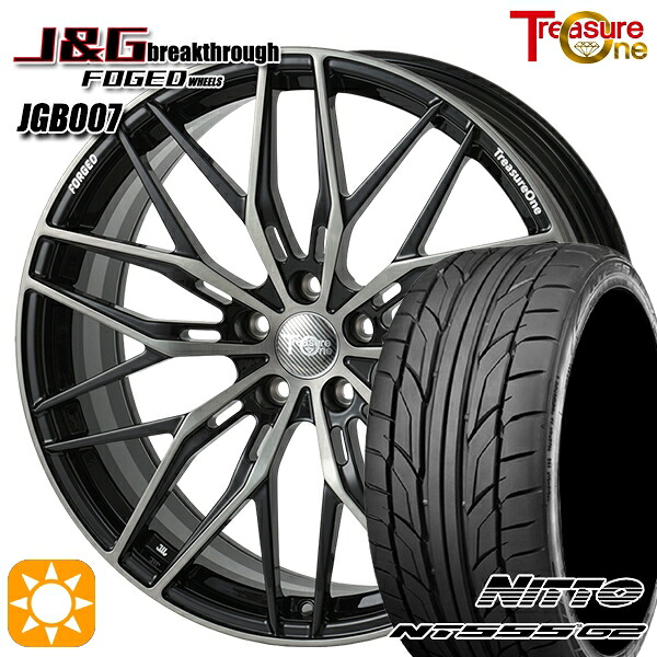 【取付対象】245/45R20 ニットー NT555 G2 レジャーワン 鍛造 FORGED J&Gブレイクスルー JGB007 ブラック/ブラッシュド/ブラッククリア 20インチ 8.5J 5H120 サマータイヤホイールセット ｜格安タイヤホイールジャストパーツ
