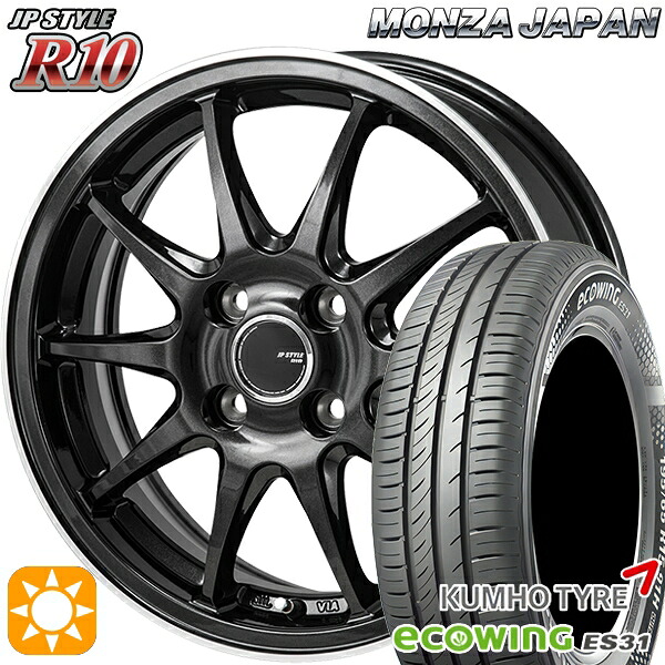【取付対象】155/65R13 73T クムホ エコウィング ES31 モンツァ JPスタイル R10 13インチ 4.0J 4H100 サマータイヤホイールセット