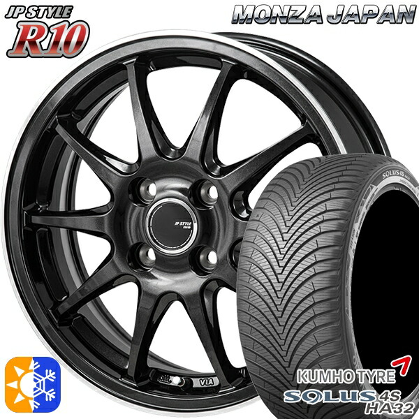 ライズ ロッキー 205/60R16 96V XL クムホ ソルウス 4S HA32 モンツァ JPスタイル R10 16インチ 6.0J 4H100 パールブラック/フランジカットポリッシュ オールシーズンタイヤホイールセット