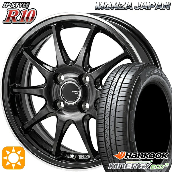 【取付対象】145/80R13 75T ハンコック KlnERGy ECO2 K435 モンツァ JPスタイル R10 13インチ 4.0J 4H100 サマータイヤホイールセット