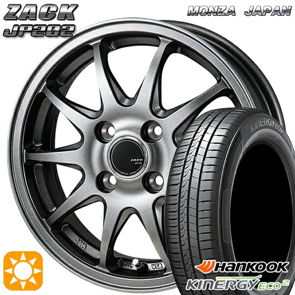 人気No.1/本体 185 60R15 84H ハンコック KlnERGy ECO2 K435 モンツァ