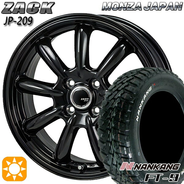 ナンカンタイヤFT9　165/65R14 NANKANG（ナンカン） 165/65R14 NANKANG FT-9 M/T RWL タイヤ サマー