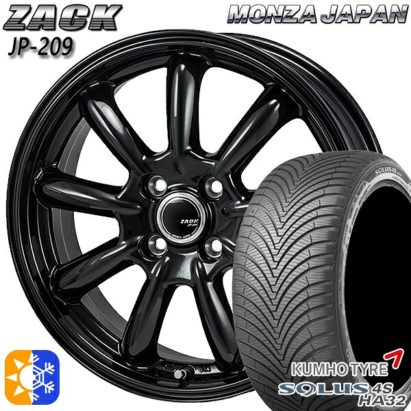 フィット アクア 175/65R15 84H クムホ ソルウス 4S HA32 モンツァ ザック JP209 15インチ 5.5J 4H100 グロスブラック オールシーズンタイヤホイールセット |格安タイヤホイールジャストパーツ