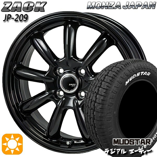 【新品】 195/55R65 新品タイヤ、ホイールセット フィット、アクア他 楽天市場】【取付対象】フィット アクア 175/65R15 88H XL