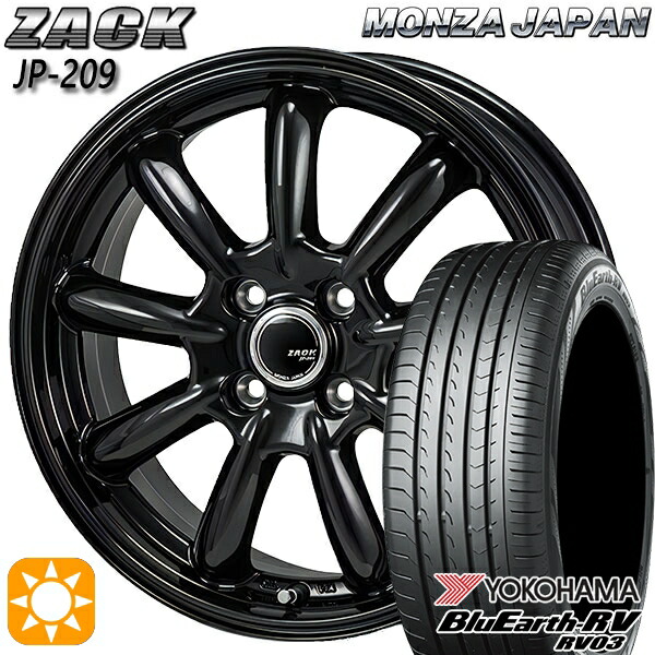【取付対象】155/65R14 ヨコハマ ブルーアース RV03 モンツァ ザック JP209 グロスブラック 14インチ 4.5J 4H100 サマータイヤホイールセット
