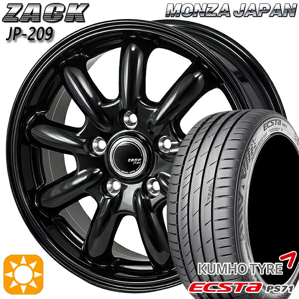 【取付対象】225/50R17 98Y XL クムホ エクスタ PS71 モンツァ ザック JP209 グロスブラック 17インチ 7.0J 5H114.3 サマータイヤホイールセット |格安タイヤホイールジャストパーツ