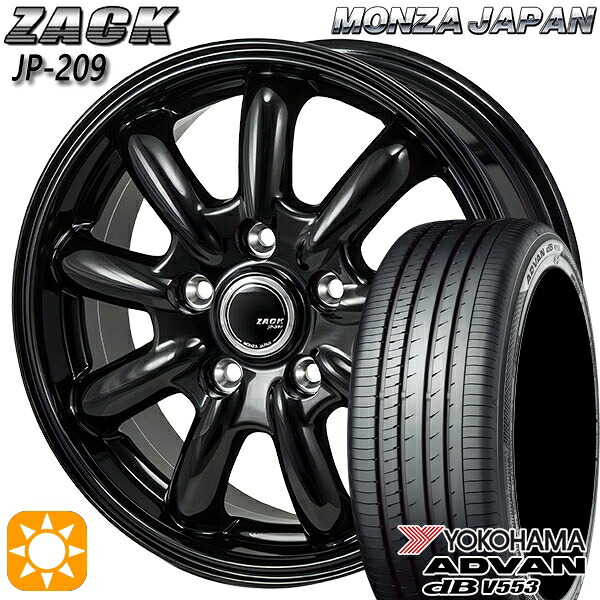 【取付対象】アクセラ アテンザ 215/45R18 93W XL ヨコハマ アドバンデシベル V553 モンツァ ザック JP209 グロスブラック 18インチ 7.5J 5H114.3 サマータイヤホイールセット ｜格安タイヤホイールジャストパーツ