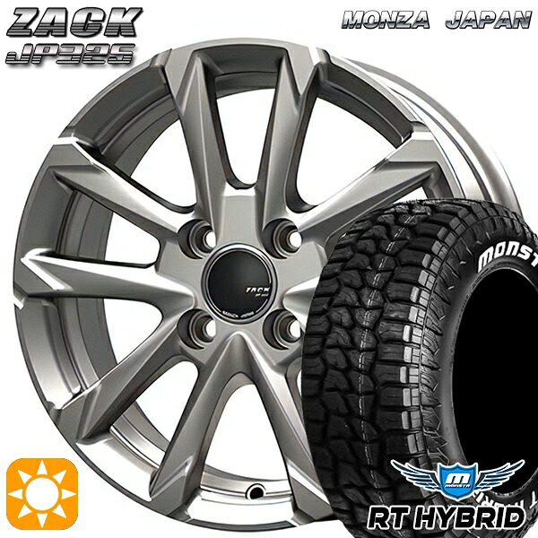 【取付対象】タンク ルーミー 165/65R14 83S XL RWL モンスタ RTハイブリッド MONZA ザック JP325 ブライトシルバー 14インチ 5.0J 4H100 サマータイヤホイールセット