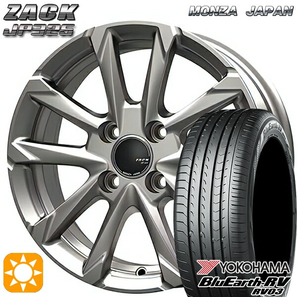 【取付対象】タンク ルーミー 165/65R14 79S ヨコハマ ブルーアース RV03 MONZA ザック JP325 ブライトシルバー 14インチ 5.0J 4H100 サマータイヤホイールセット
