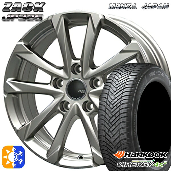 205/50R17 93W XL ハンコック KInERGy 4s 2 (H750) MONZA ザック JP325 ブライトシルバー 17インチ 7.0J 5H114.3 オールシーズンタイヤホイールセット