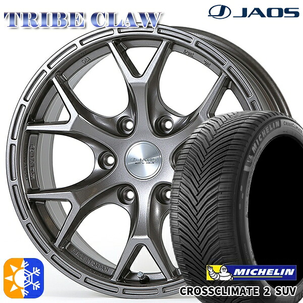 LT265/65R17 112H ミシュラン クロスクライメート2 SUV ジャオス トライブ クロウ ガンメタリック 17インチ 7.5J 6H139.7 オールシーズンタイヤホイールセット 162,300円
