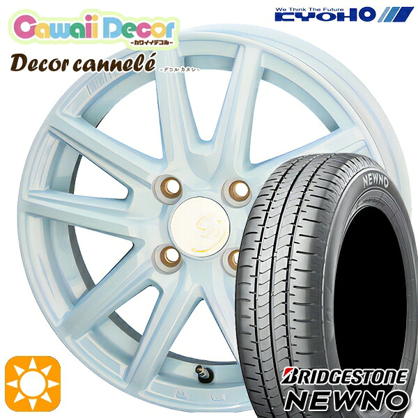 【取付対象】155/65R14 75H ブリヂストン ニューノ KYOHO カワイイデコル カヌレ ラメールブルー 14インチ 4.5J 4H100 サマータイヤホイールセット ｜格安タイヤホイールジャストパーツ 47,220円