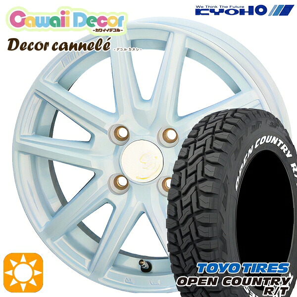 【取付対象】アゲ軽 165/80R14 97/95N LT トーヨー オープンカントリー R/T ホワイトレター KYOHO カワイイデコル カヌレ ラメールブルー 14インチ 4.5J 4H100 サマータイヤホイールセット ｜格安タイヤホイールジャストパーツ 59,640円