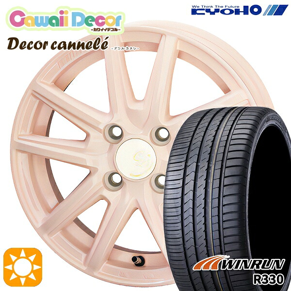 【取付対象】155/65R14 75T ウィンラン R330 KYOHO カワイイデコル カヌレ コライユピンク 14インチ 4.5J 4H100 サマータイヤホイールセット |格安タイヤホイールジャストパーツ