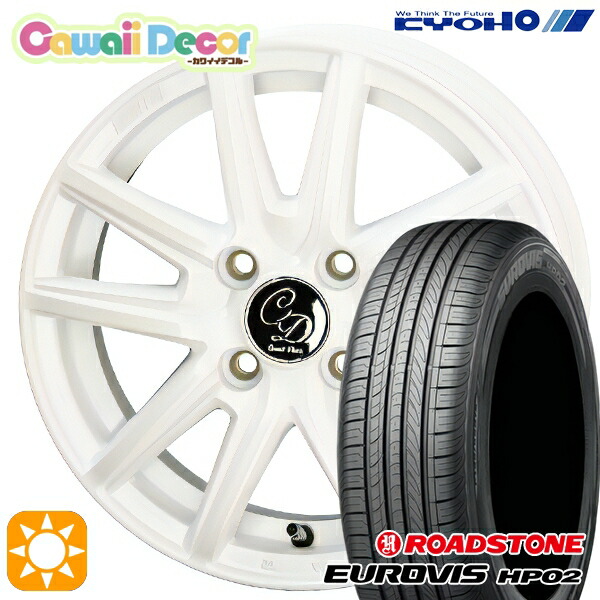 【取付対象】155/65R14 ネクセン ロードストーン ユーロビズ HP02 KYOHO カワイイデコル カヌレ ルミエールホワイト 14インチ 4.5J 4H100 サマータイヤホイールセット