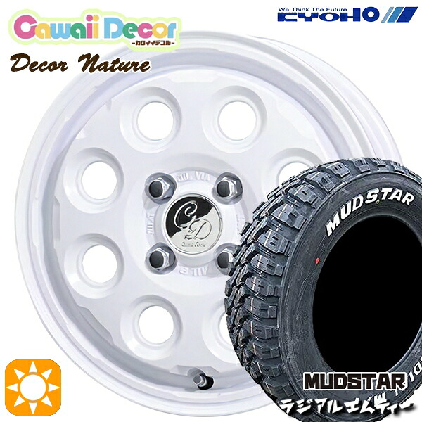 【取付対象】アゲトラ 165/65R14 79S マッドスター ラジアル M/T ホワイトレター カワイイデコル ネイチャー ホワイト 14インチ 4.5J 4H100 +45 サマータイヤホイールセット ｜格安タイヤホイールジャストパーツ