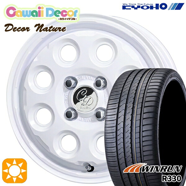 【取付対象】N-BOX ウェイク 165/55R15 75H ウィンラン R330 カワイイデコル ネイチャー ホワイト 15インチ 4.5J 4H100 +45 サマータイヤホイールセット ｜格安タイヤホイールジャストパーツ
