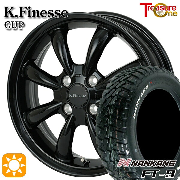 【取付対象】ソリオ タフト 165/65R15 81S ナンカン FT-9 トレジャーワン ケイフィネス カップ ブラック 15インチ 4.5J 4H100 サマータイヤホイールセット |格安タイヤホイールジャストパーツ