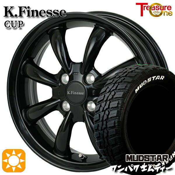 【取付対象】155/65R14 75S WL マッドスター ワンパク M/T ホワイトレター トレジャーワン ケイフィネス カップ ブラック 14インチ 4.5J 4H100 サマータイヤホイールセット