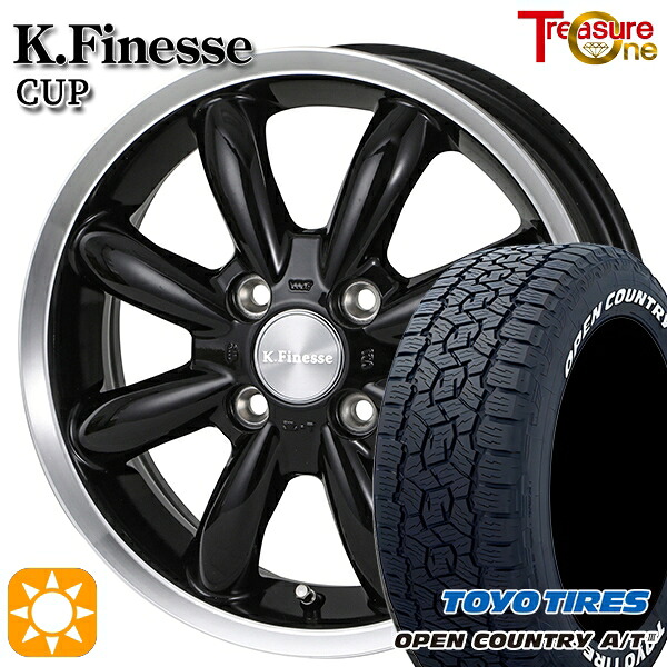 【取付対象】アゲ軽 165/80R14 97/95N トーヨー オープンカントリーA/T3 ホワイトレター トレジャーワン ケイフィネス カップ ブラック/リムポリッシュ 14インチ 5.0J 4H100 サマータイヤホイールセット ｜格安タイヤホイールジャストパーツ
