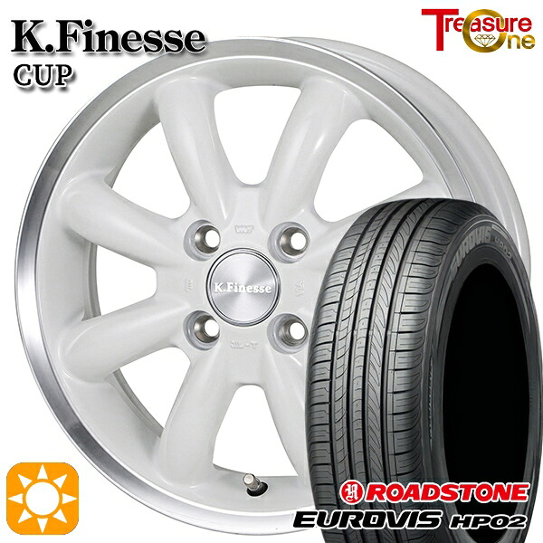 【取付対象】165/65R15 ネクセン ロードストーン ユーロビズ HP02 トレジャーワン ケイフィネス カップ ホワイト/リムポリッシュ 15インチ 4.5J 4H100 サマータイヤホイールセット