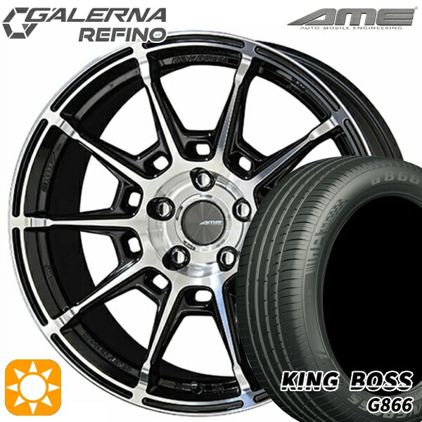 【取付対象】205/50R17 93W XL キングボス G866 KYOHO ガレルナ ルフィーノ ブラックポリッシュ 17インチ 7.5J 5H100 サマータイヤホイールセット
