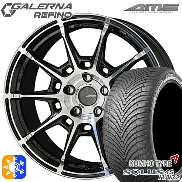 215/50R17 95W XL クムホ ソルウス 4S HA32 KYOHO ガレルナ ルフィーノ ブラックポリッシュ 17インチ 7.5J 5H100 オールシーズンタイヤホイールセット