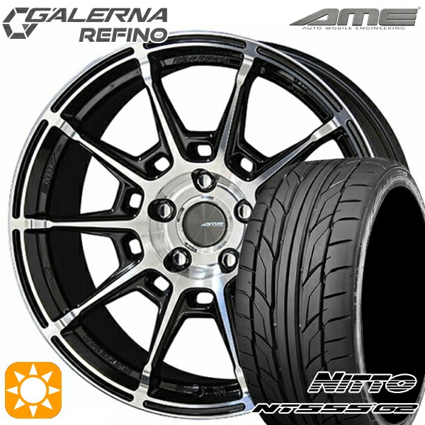 【取付対象】245/35R20 95Y XL ニットー NT555 G2 KYOHO ガレルナ ルフィーノ ブラックポリッシュ 20インチ 8.5J 5H114.3 サマータイヤホイールセット