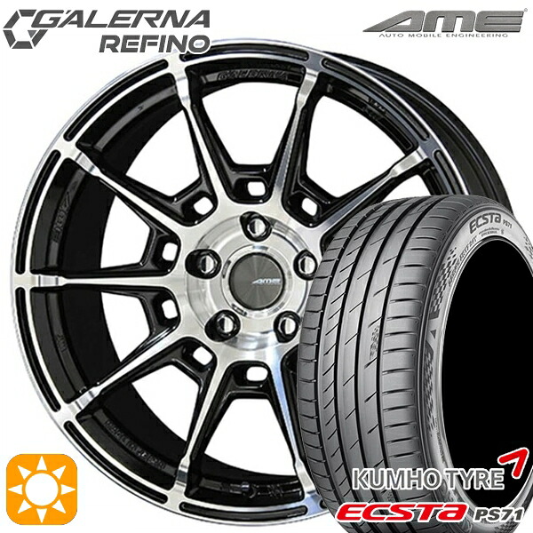 【取付対象】225/35R20 93W XL クムホ エクスタ PS71 KYOHO ガレルナ ルフィーノ ブラックポリッシュ 20インチ 8.5J 5H114.3 サマータイヤホイールセット |格安タイヤホイールジャストパーツ