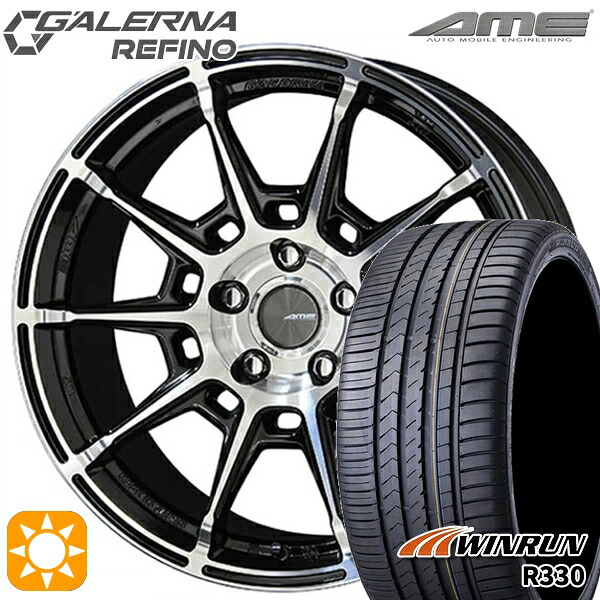 【取付対象】225/35R20 93W XL ウィンラン R330 KYOHO ガレルナ ルフィーノ ブラックポリッシュ 20インチ 8.5J 5H114.3 サマータイヤホイールセット |格安タイヤホイールジャストパーツ