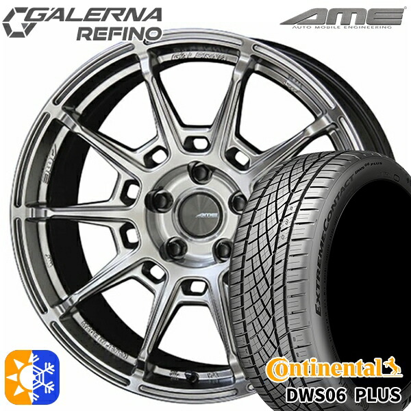 225/45R18 91Y コンチネンタル DWS06+ KYOHO ガレルナ ルフィーノ ハイパーシルバー 18インチ 8.0J 5H114.3 オールシーズンタイヤホイールセット 123,600円