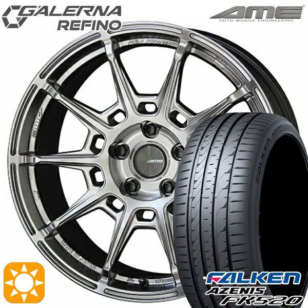 【取付対象】245/40R20 99Y XL ファルケン アゼニス FK520 KYOHO ガレルナ ルフィーノ ハイパーシルバー 20インチ 8.5J 5H114.3 サマータイヤホイールセット