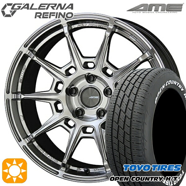 【取付対象】235/60R18 103H トーヨー オープンカントリー H/T2 WL KYOHO ガレルナ ルフィーノ ハイパーシルバー 18インチ 8.0J 5H114.3 サマータイヤホイールセット |格安タイヤホイールジャストパーツ