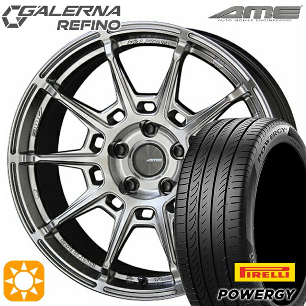 【取付対象】245/40R20 99W XL ピレリ パワジー KYOHO ガレルナ ルフィーノ ハイパーシルバー 20インチ 8.5J 5H114.3 サマータイヤホイールセット