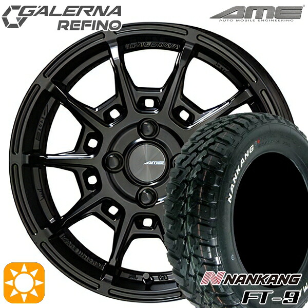 【取付対象】タフト 165/65R15 81S ナンカン FT-9 KYOHO ガレルナ ルフィーノ マットブラック 15インチ 4.5J 4H100 サマータイヤホイールセット