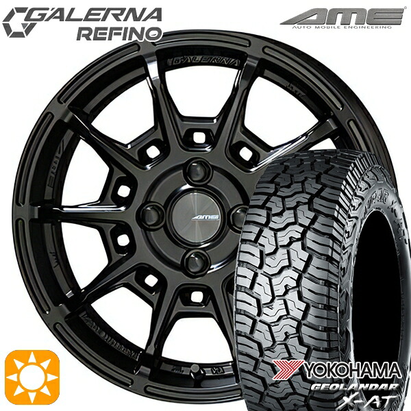 【取付対象】165/65R15 81S ヨコハマ ジオランダー X-AT G016 KYOHO ガレルナ ルフィーノ マットブラック 15インチ 4.5J 4H100 サマータイヤホイールセット