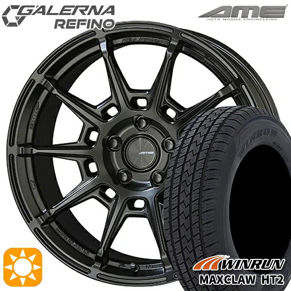 【取付対象】225/65R17 102H ウィンラン マックスクロウ HT2 KYOHO ガレルナ ルフィーノ マットブラック 17インチ 7.0J 5H114.3 サマータイヤホイールセット