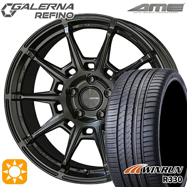 【取付対象】225/50R17 98W XL ウィンラン R330 KYOHO ガレルナ ルフィーノ マットブラック 17インチ 7.0J 5H114.3 サマータイヤホイールセット ｜格安タイヤホイールジャストパーツ
