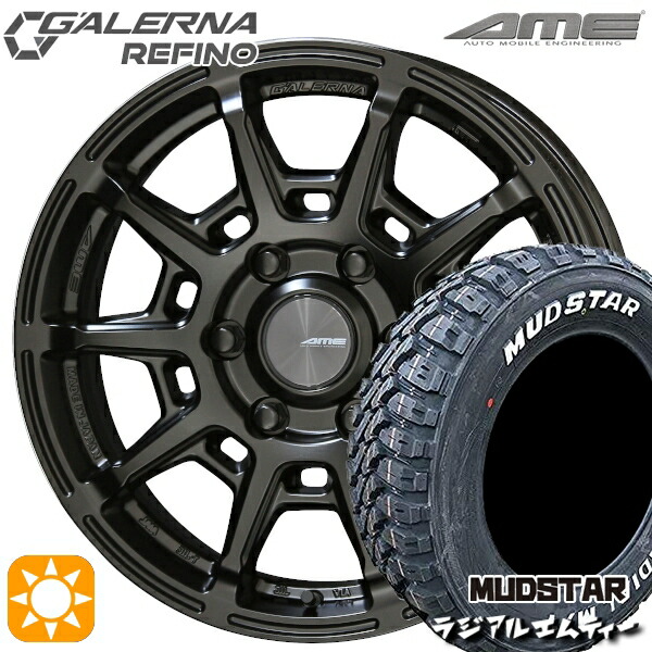 【取付対象】215/60R17 109/107R マッドスター ラジアル M/T ホワイトレター KYOHO ガレルナ ルフィーノ マットブラック 17インチ 6.5J 6H139.7 サマータイヤホイールセット 104,720円