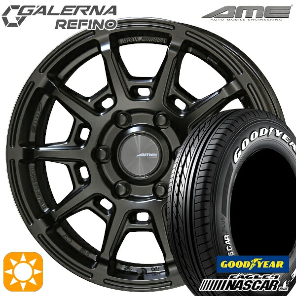 【取付対象】200系ハイエース 215/60R17C 109/107R グッドイヤー ナスカープラス KYOHO ガレルナ ルフィーノ マットブラック 17インチ 6.5J 6H139.7 サマータイヤホイールセット