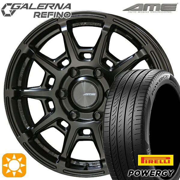 【取付対象】215/60R17 96V ピレリ パワジー KYOHO ガレルナ ルフィーノ マットブラック 17インチ 6.5J 6H139.7 サマータイヤホイールセット ｜格安タイヤホイールジャストパーツ